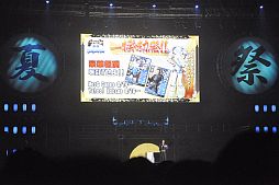 ���������꡼ No.025�Υ���ͥ������ / ��������BASARA3�פ�ȯɽ����6000�ͤ�Ǯ�������ȥХ����2012 ���Ƥοء��ɤ��ݡ���