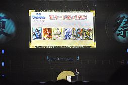 ���������꡼ No.027�Υ���ͥ������ / ��������BASARA3�פ�ȯɽ����6000�ͤ�Ǯ�������ȥХ����2012 ���Ƥοء��ɤ��ݡ���