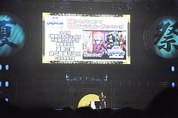 ���������꡼ No.029�Υ���ͥ������ / ��������BASARA3�פ�ȯɽ����6000�ͤ�Ǯ�������ȥХ����2012 ���Ƥοء��ɤ��ݡ���