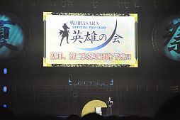 ���������꡼ No.031�Υ���ͥ������ / ��������BASARA3�פ�ȯɽ����6000�ͤ�Ǯ�������ȥХ����2012 ���Ƥοء��ɤ��ݡ���