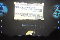 ���������꡼ No.036�Υ���ͥ������ / ��������BASARA3�פ�ȯɽ����6000�ͤ�Ǯ�������ȥХ����2012 ���Ƥοء��ɤ��ݡ���