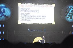 ���������꡼ No.037�Υ���ͥ������ / ��������BASARA3�פ�ȯɽ����6000�ͤ�Ǯ�������ȥХ����2012 ���Ƥοء��ɤ��ݡ���