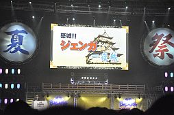 ���������꡼ No.039�Υ���ͥ������ / ��������BASARA3�פ�ȯɽ����6000�ͤ�Ǯ�������ȥХ����2012 ���Ƥοء��ɤ��ݡ���