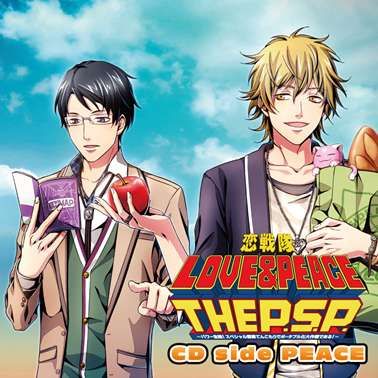 画像ギャラリー No.001のサムネイル画像 / 「恋戦隊LOVE&PEACE THE P.S.P.」のテーマ曲を収録したCDが発売決定