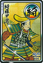 ���������꡼ No.009�Υ���ͥ������ / �ָ�ʿ���ﳨ���פ�³��iOS�����ǥ��ե��󥹥��ȥ�ƥ������֥��쥯����ɥꥢ���ﳨ���פ��ۿ���������������