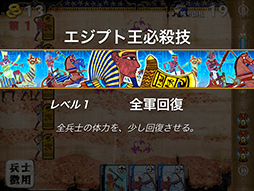 画像ギャラリー No.010のサムネイル画像 / 古代エジプト&ギリシャが舞台のiOS向けディフェンスストラテジー「アレクサンドリア大戦絵巻」,大戦絵巻シリーズ第2弾となる本作の魅力とは?