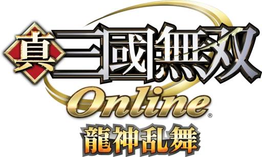 画像ギャラリー No.001のサムネイル画像 / 「真・三國無双 Online」オリジナル武器「穿刃」を1月17日のアップデートで実装