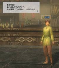 画像ギャラリー No.014のサムネイル画像 / 「真・三國無双 Online」オリジナル武器「穿刃」を1月17日のアップデートで実装