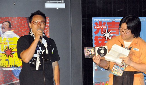 画像ギャラリー No.004のサムネイル画像 / 「The Fist of Wave Motion」の制作秘話も飛び出した,光吉猛修氏の3rdアルバム「From Loud 2 Low SUN」発売記念イベントの模様をレポート