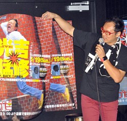 画像ギャラリー No.005のサムネイル画像 / 「The Fist of Wave Motion」の制作秘話も飛び出した,光吉猛修氏の3rdアルバム「From Loud 2 Low SUN」発売記念イベントの模様をレポート