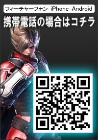 画像ギャラリー No.009のサムネイル画像 / 「TEKKEN-NET ファン・フェスタ’12」が5月30日から6月27日まで開催。「髑髏(ドクロ)ステッキ」や「テニスラケット」などのアイテムが追加されるほか,既存アイテムのセールを実施