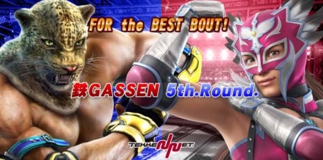 ���������꡼ No.001�Υ���ͥ������ / ��Ŵ�����å��ȡ��ʥ���2 �����ߥƥåɡפΥץ쥤�䡼���оݤȤ���GW���٥�ȡ�TEKKEN-NET GW�ե���'13�פ�������곫��