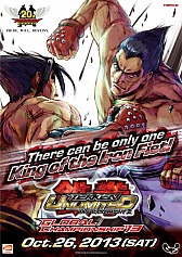 画像ギャラリー No.004のサムネイル画像 / 「鉄拳タッグトーナメント2 アンリミテッド」,10月26日の世界大会に先立って特設サイトが公開。世界中の鉄拳ファンと交流しよう