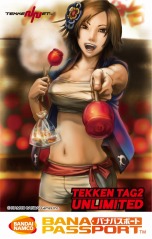 画像ギャラリー No.005のサムネイル画像 / 「鉄拳タッグトーナメント2 アンリミテッド」連動サイトでイベント「TEKKEN-NET冬フェス'13」がスタート。レアアイテムを狙って戦おう