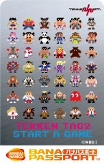 画像ギャラリー No.009のサムネイル画像 / 「鉄拳タッグトーナメント2 アンリミテッド」連動サイトでイベント「TEKKEN-NET冬フェス'13」がスタート。レアアイテムを狙って戦おう