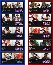 画像集#002のサムネイル/「鉄拳タッグトーナメント2 アンリミテッド」第5回マタドール杯が3月21日に開催