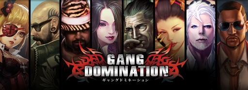 画像ギャラリー No.002のサムネイル画像 / 「ギャングドミネーション」,第3回レイドバトルが開幕。11月12日まで