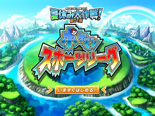 ���������꡼ No.002�Υ���ͥ������ / �֥ݥ���������������֡פ�Web��ǳڤ����֥ݥ���󥹥ݡ��ĥ꡼���פ��������롣�轵���������ŤΥ꡼����˻��ä��Ƹ���T����Ĥ����Ƥ褦