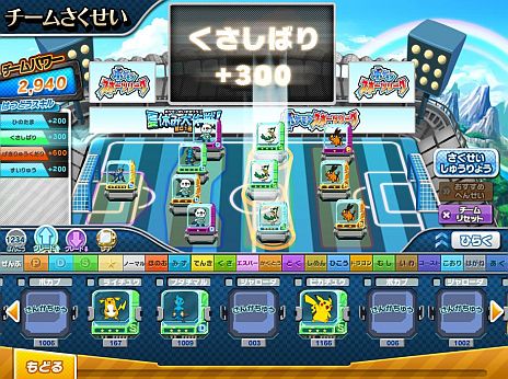 ���������꡼ No.004�Υ���ͥ������ / �֥ݥ���������������֡פ�Web��ǳڤ����֥ݥ���󥹥ݡ��ĥ꡼���פ��������롣�轵���������ŤΥ꡼����˻��ä��Ƹ���T����Ĥ����Ƥ褦