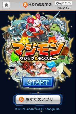 画像ギャラリー No.014のサムネイル画像 / 「マジモン」,大型アップデートを実施。モンスター約20体やマップが追加に