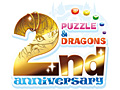 「パズドラ2周年記念 超絶発表会」が2月20日に開催。その模様はニコニコ生放送で配信。同日18:00からは「ガンホー公式パズドラ生放送」も開催予定