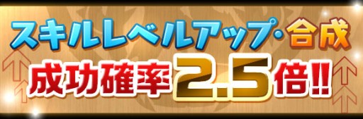 画像ギャラリー No.013のサムネイル画像 / 「パズドラ」,11月6日12:00より3800万DL記念イベントで降臨+タマゴ10倍などを実施。光と闇のアンケートカーニバル登場モンスターも決定