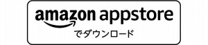 画像ギャラリー No.002のサムネイル画像 / 「パズル&ドラゴンズ for Amazon」がAmazonアプリストアでサービス開始