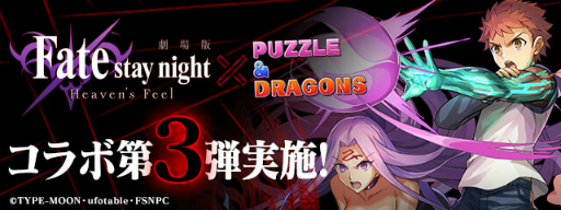 ꡼ No.001 | ֥ѥɥסߡַǡFate/stay night [HF]١פΥ3Ƥ322˳롣˱ҵܻϺȡ饤