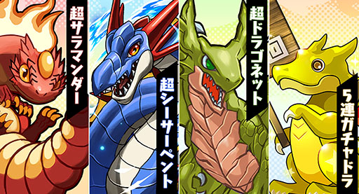 画像ギャラリー No.006のサムネイル画像 / 「ガンホーツアー2023」,宮城県のイオンモール名取で9月9日に開催