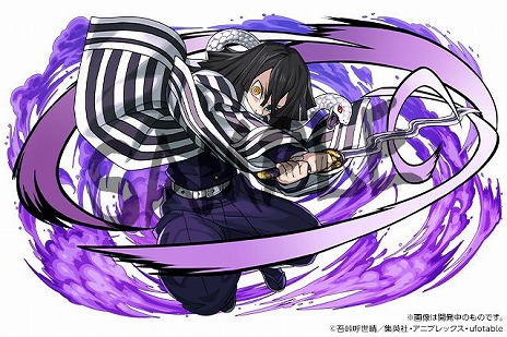 画像ギャラリー No.011のサムネイル画像 / 「パズドラ」×「鬼滅の刃」コラボが本日スタート。新たに伊黒小芭内や不死川実弥,悲鳴嶼行冥らが参戦,コラボダンジョンも追加