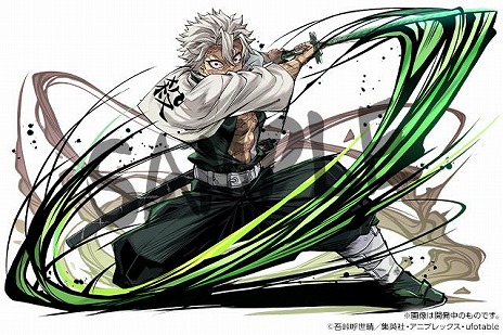 画像ギャラリー No.012のサムネイル画像 / 「パズドラ」×「鬼滅の刃」コラボが本日スタート。新たに伊黒小芭内や不死川実弥,悲鳴嶼行冥らが参戦,コラボダンジョンも追加