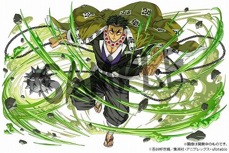 画像ギャラリー No.013のサムネイル画像 / 「パズドラ」×「鬼滅の刃」コラボが本日スタート。新たに伊黒小芭内や不死川実弥,悲鳴嶼行冥らが参戦,コラボダンジョンも追加