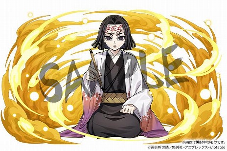 画像ギャラリー No.016のサムネイル画像 / 「パズドラ」×「鬼滅の刃」コラボが本日スタート。新たに伊黒小芭内や不死川実弥,悲鳴嶼行冥らが参戦,コラボダンジョンも追加