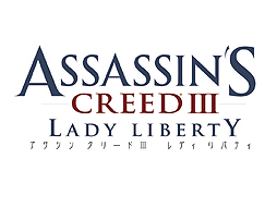 画像ギャラリー No.007のサムネイル画像 / 「アサシン クリードIII」および“レディ リバティ”には海外版のユニークアンロックコードで手に入るコンテンツを収録。11月15日にはPS3版限定DLCも