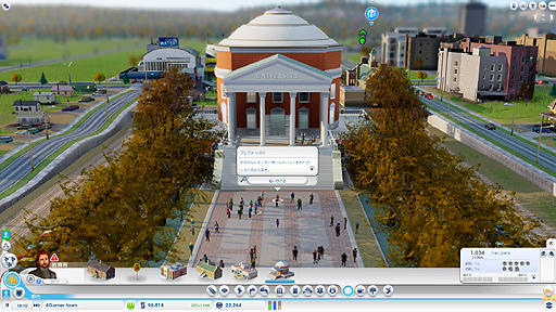 画像ギャラリー No.011のサムネイル画像 / 話題の都市建設シム「シムシティ」の先行プレイレポートを掲載。複数のプレイヤーが共に都市作りを行う“マルチシティ”とは