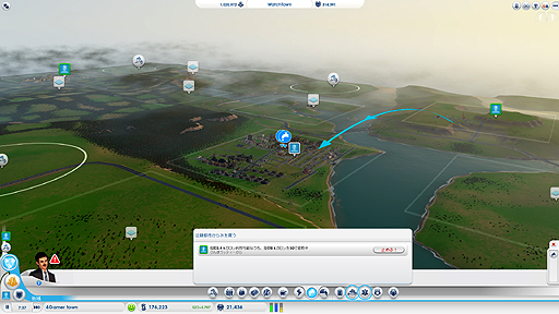 画像ギャラリー No.019のサムネイル画像 / 話題の都市建設シム「シムシティ」の先行プレイレポートを掲載。複数のプレイヤーが共に都市作りを行う“マルチシティ”とは
