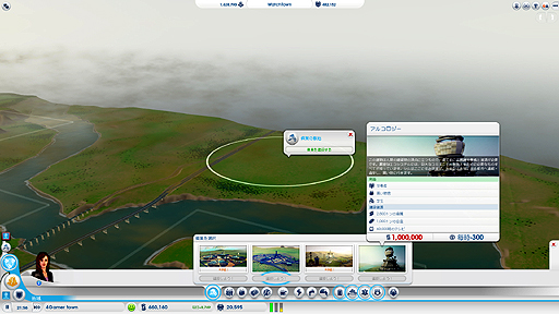 画像ギャラリー No.020のサムネイル画像 / 話題の都市建設シム「シムシティ」の先行プレイレポートを掲載。複数のプレイヤーが共に都市作りを行う“マルチシティ”とは