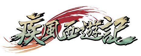 ���������꡼ No.001�Υ���ͥ������ / �ּ�����ͷ���פ����������ӥ���4��18��17��00���Ϥˡ����߼»���Υ����ץ�¥ƥ��Ȥ�4��18��10��30������