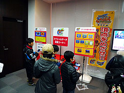 画像ギャラリー No.007のサムネイル画像 / 「ダンボール戦機」&「イナズマイレブン GO」の公式大会「アルテミス・ホーリーロード 超絶ゲームトーナメント」東京会場の様子をレポート