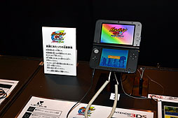 ���������꡼ No.002�Υ���ͥ������ / ��TGS 2012�ϡ֥��ʥ��ޥ���֥�GO2 �����Ρ����ȡ��� �ͥåץ����饤�ᥤ�פΥץ쥤�ࡼ�ӡ���Ǻܡ��ڲֲ�̾�Ҥ�ɬ�����֤䤭���������塼�ס֤�������ʴ�ߡפ�Хå����Ͽ