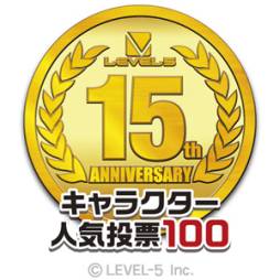 画像ギャラリー No.002のサムネイル画像 / レベルファイブ,ソフト26本が対象のDL版半額キャンペーンを5月29日に開始