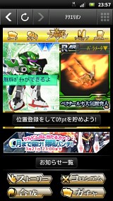 �����Υ������ꥪ���˷�Ʈ��