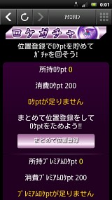 �����Υ������ꥪ���˷�Ʈ��