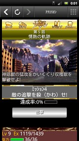 �����Υ������ꥪ���˷�Ʈ��