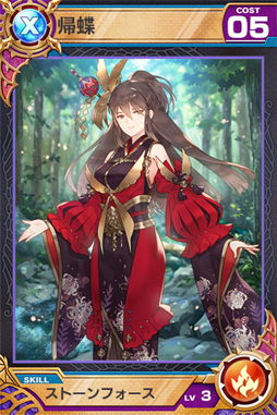 画像ギャラリー No.004のサムネイル画像 / 「ロードオブナイツ」と「戦国大河」のコラボキャンペーンが開催中