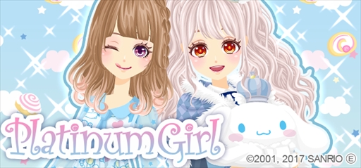 画像ギャラリー No.001のサムネイル画像 / 「プラチナ☆ガール」,「シナモロール」とのコラボレーションキャンペーンを開催