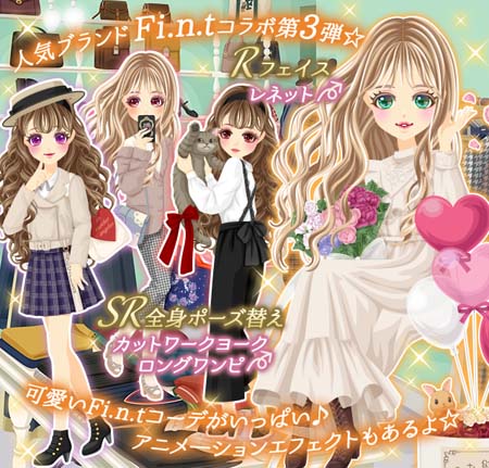 ���������꡼ No.002�Υ���ͥ������ / �֥ץ���ʡ�������סߡ�F i.n.t�ץ���ܥ�������3�Ƥ��������ȡ��֥��륷����פȤΥ���ܵ�ǰ���٥�Ȥ�