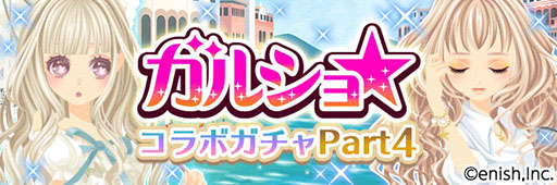 ���������꡼ No.001�Υ���ͥ������ / �֥ץ���ʡ�������פȡ֥��륷����פΥ������4�ƥ����ƥब3��21�����о�