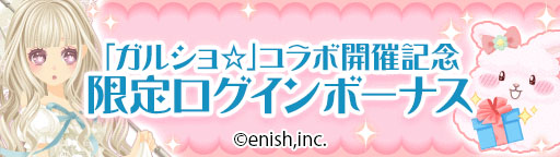 ���������꡼ No.014�Υ���ͥ������ / �֥ץ���ʡ�������פȡ֥��륷����פΥ������4�ƥ����ƥब3��21�����о�