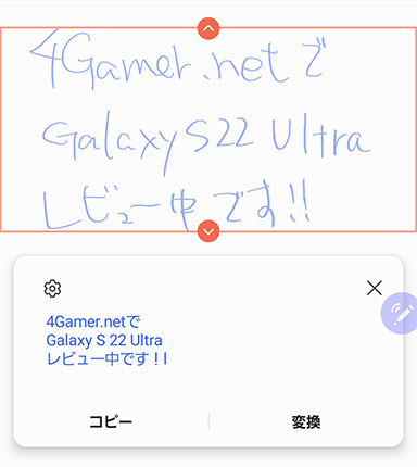 ꡼ No.016 | Galaxy S22 Ultraץƥȥݡȡȼ̥ϤϥɥޡȥեӤˤϼ㴳β